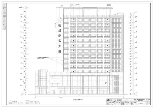 德晟商務(wù)大廈建設(shè)工程設(shè)計(jì)方案批后公告