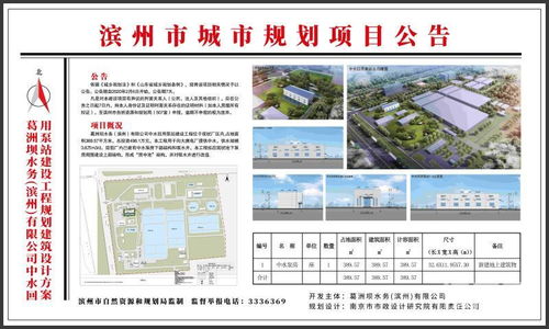 解析葛洲壩水務(wù)濱州項(xiàng)目 中水回用泵站建設(shè)工程設(shè)計(jì)探討